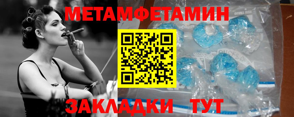 shop как зайти  АМФЕТАМИН  Муром  Вход с VPN  АМФЕТАМИН 97% 