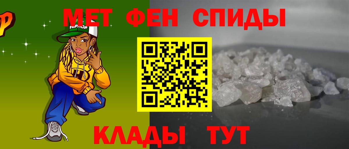 АМФ 97% Муром