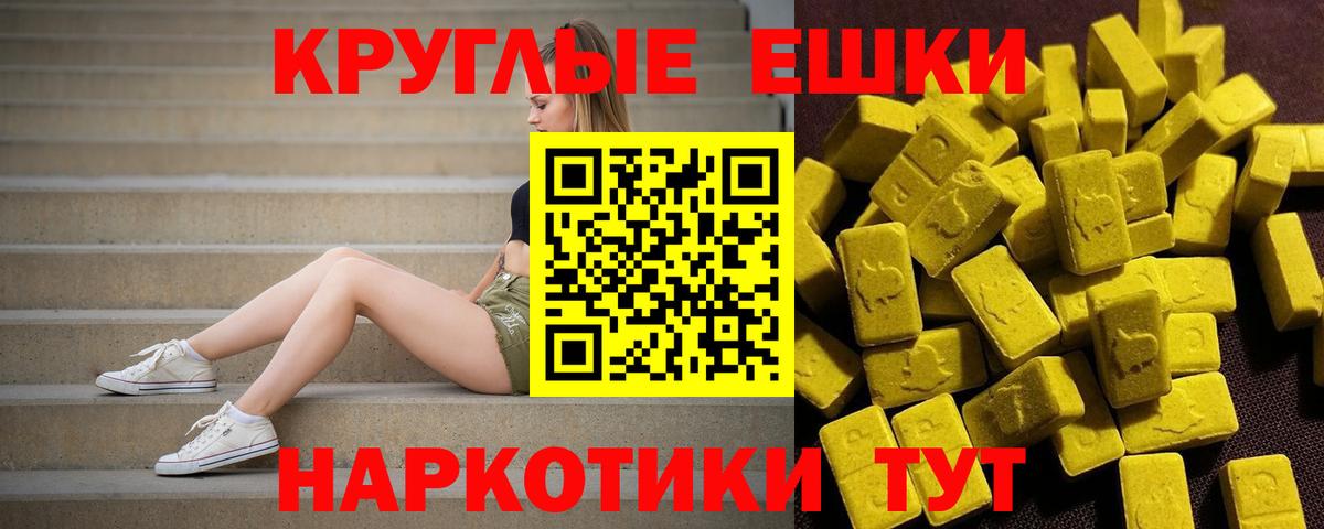 Муром  купить наркоту  ЭКСТАЗИ MDMA  Вход с VPN  ЭКСТАЗИ VHQ 