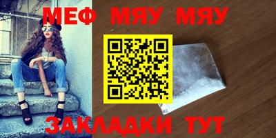 прущая мука Бузулук