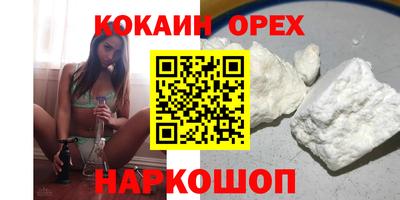 прущая мука Бузулук