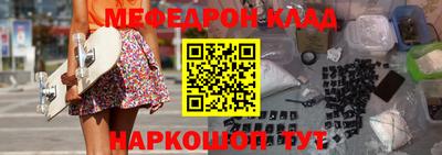 прущая мука Бузулук