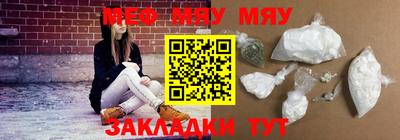 прущая мука Бузулук