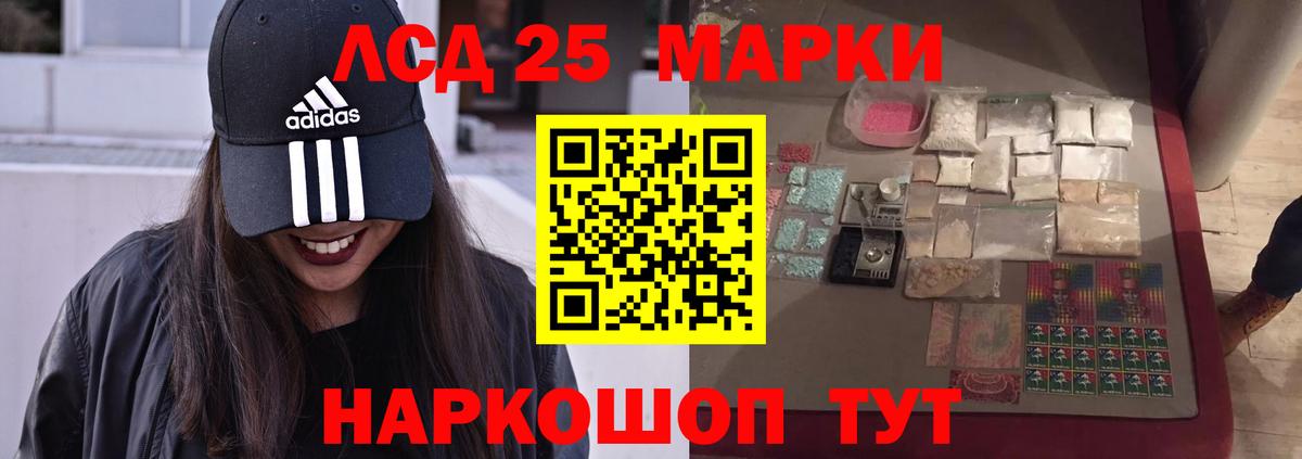 Лсд 25 экстази ecstasy  ЛСД экстази кислота  Вход с VPN  Муром 