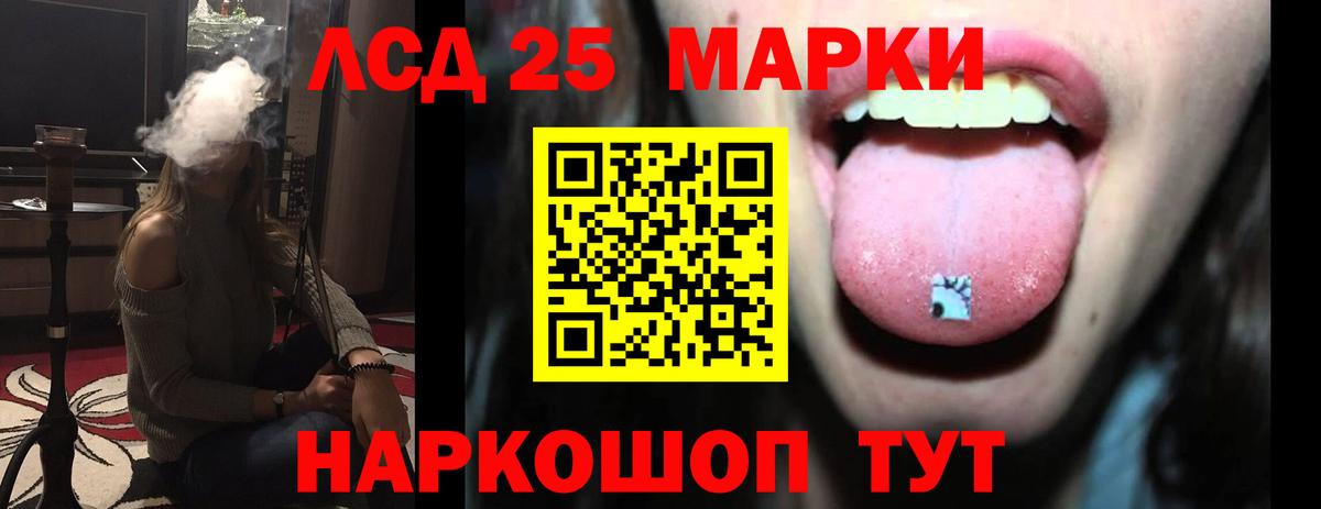 ЛСД экстази ecstasy Муром