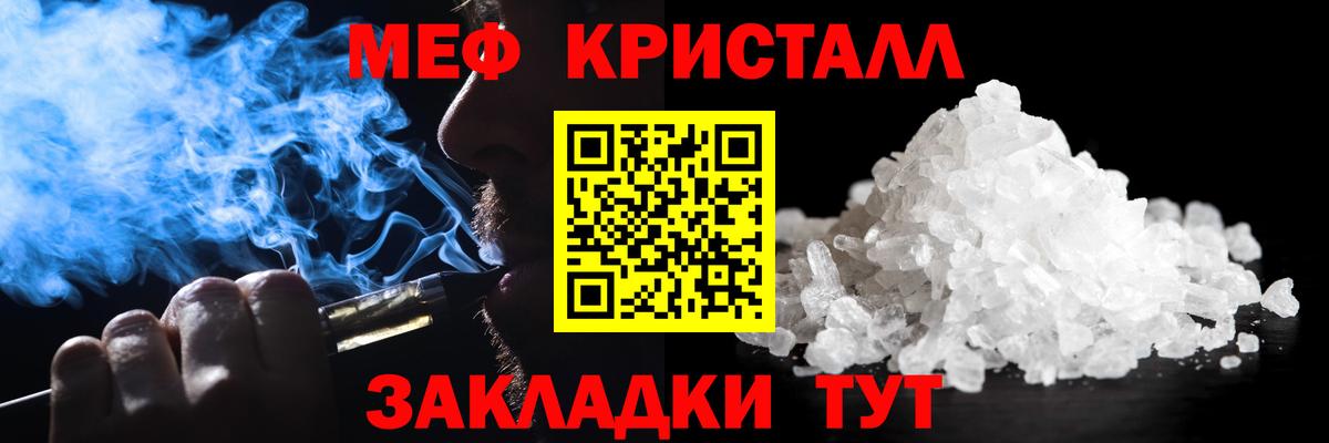 МЕФ  KRAKEN зеркало  Вход с VPN  Мефедрон кристаллы  Муром  Мефедрон mephedrone 