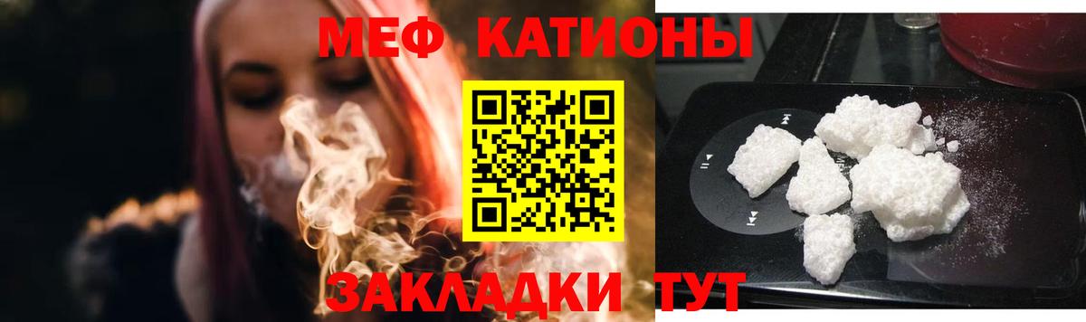 МЕФ  Муром