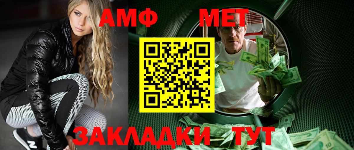 Муром  Первитин витя  Вход с VPN 