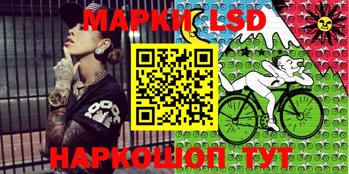 Марки NBOMe  Марки 25I-NBOMe 1,5мг  Муром  Вход с VPN  Марки 25I-NBOMe 1,5мг 