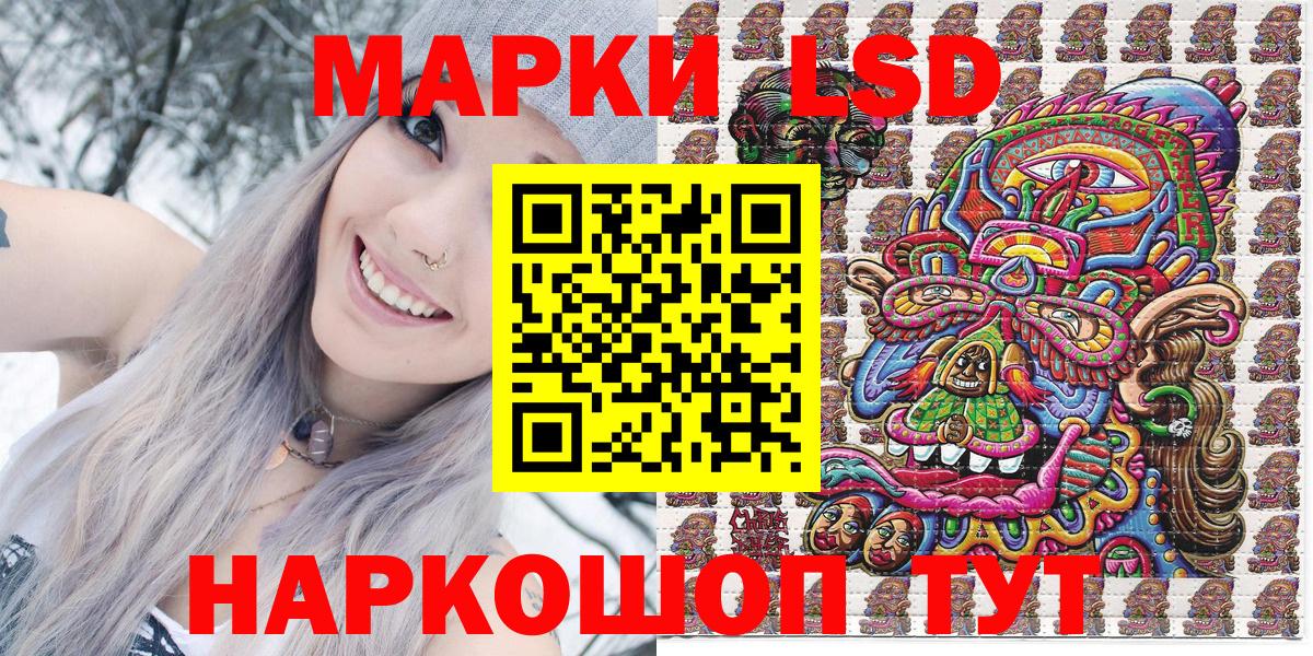Наркотические марки 1,8мг Муром