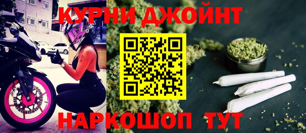 Шишки марихуана Amnesia Муром